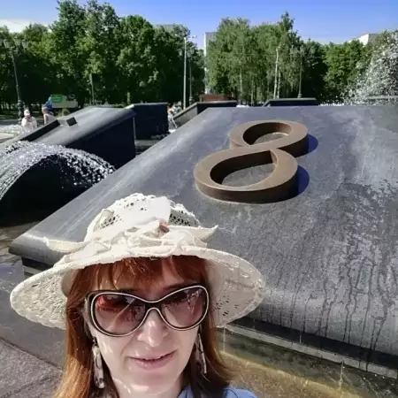 Mileusha, 41Dyurtyuli, روسيا 
