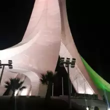 صورة Saddik 1 