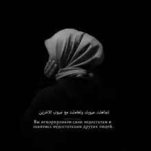 صورة Hadija 1 