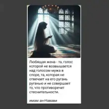 صورة Leyla 3 