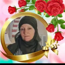 صورة Amina 1 