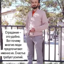 صورة Fatih 2 